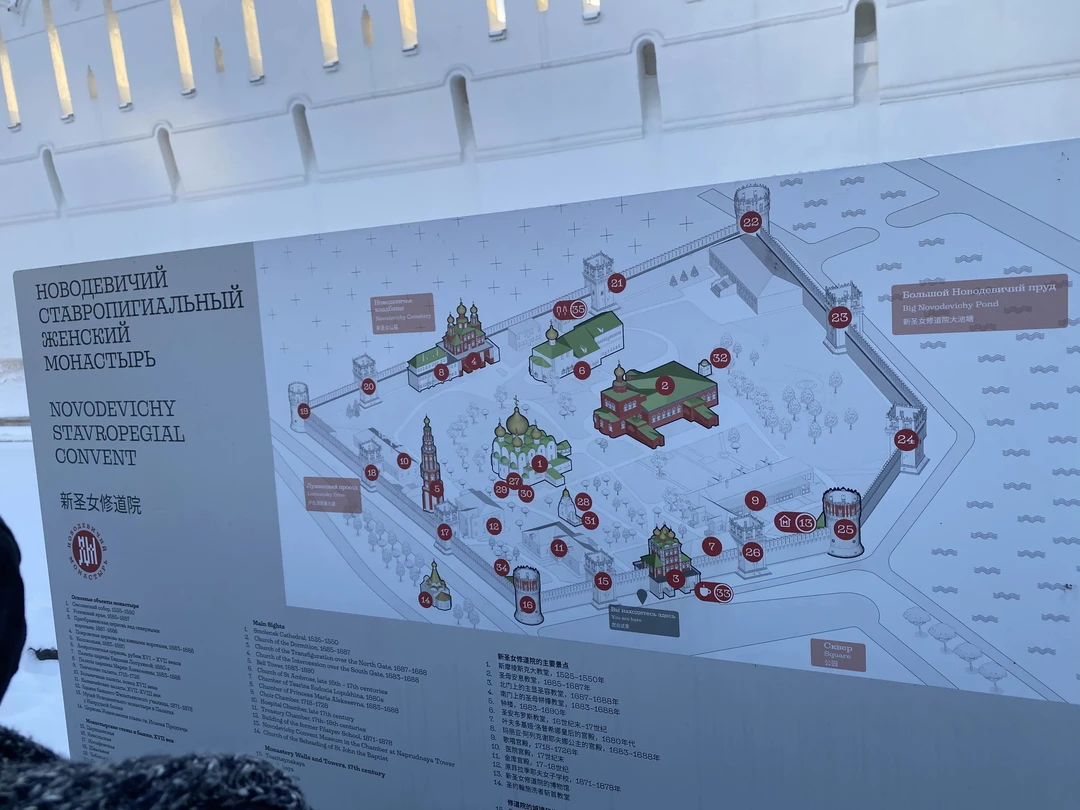 Экскурсия большая и интересная, но не советую брать её зимой, потому что все важные интересные памятники