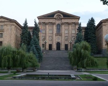 Солнечный Ереван