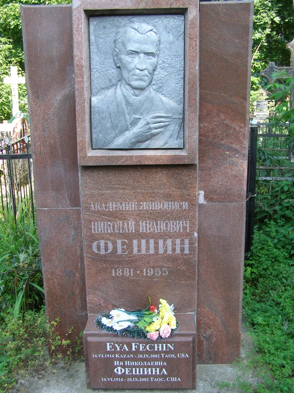 Виды Арское кладбище — бессмертная история Казани