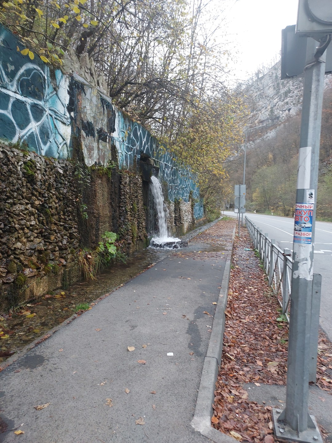 Поездка в группе «Осетия - любовь с первого взгляда!» (Андрей)