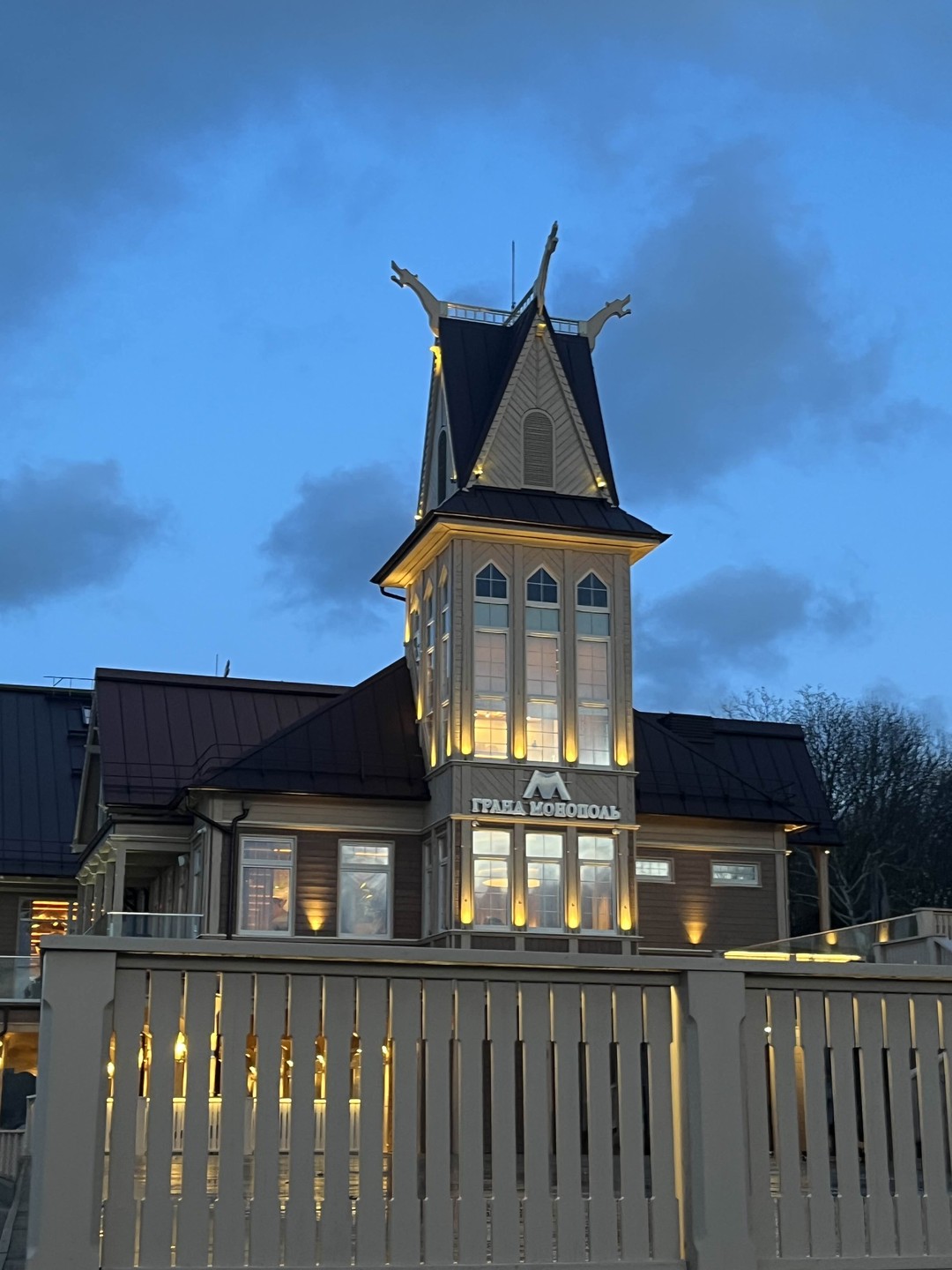 Рыбный Кёнигсберг и 12 оттенков пенного (Лилия)