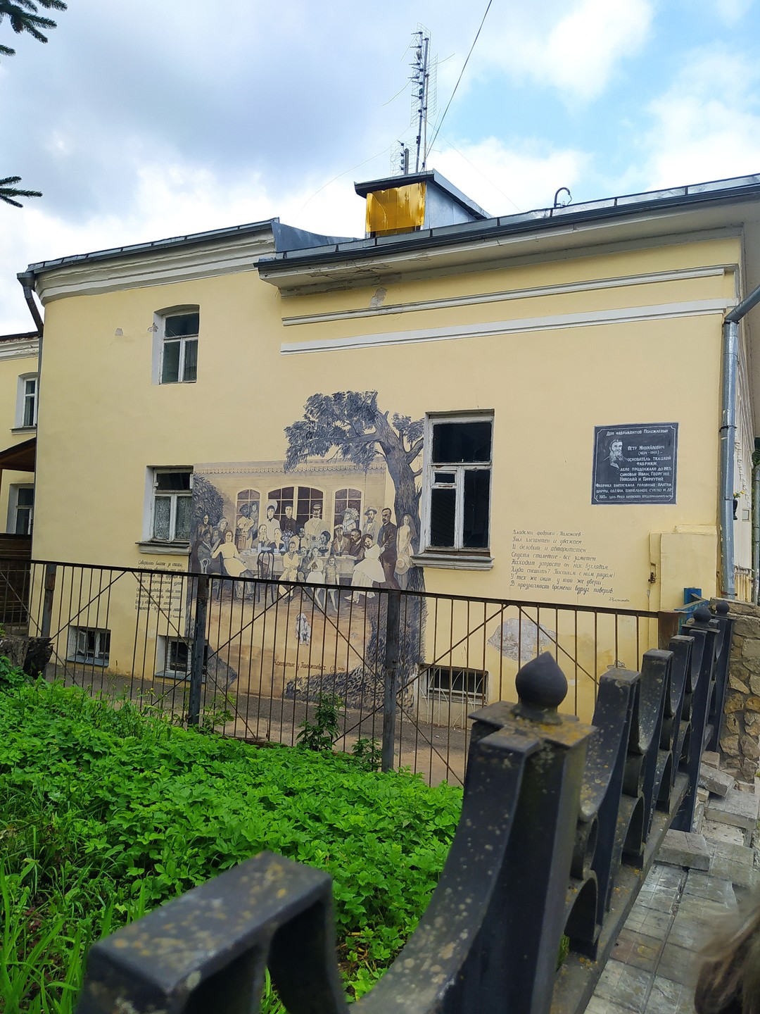 Хотим сказать большое спасибо организаторам и экскурсоводам. Город Боровск оказался крайне интересен своей многовековой историей, архитектурой