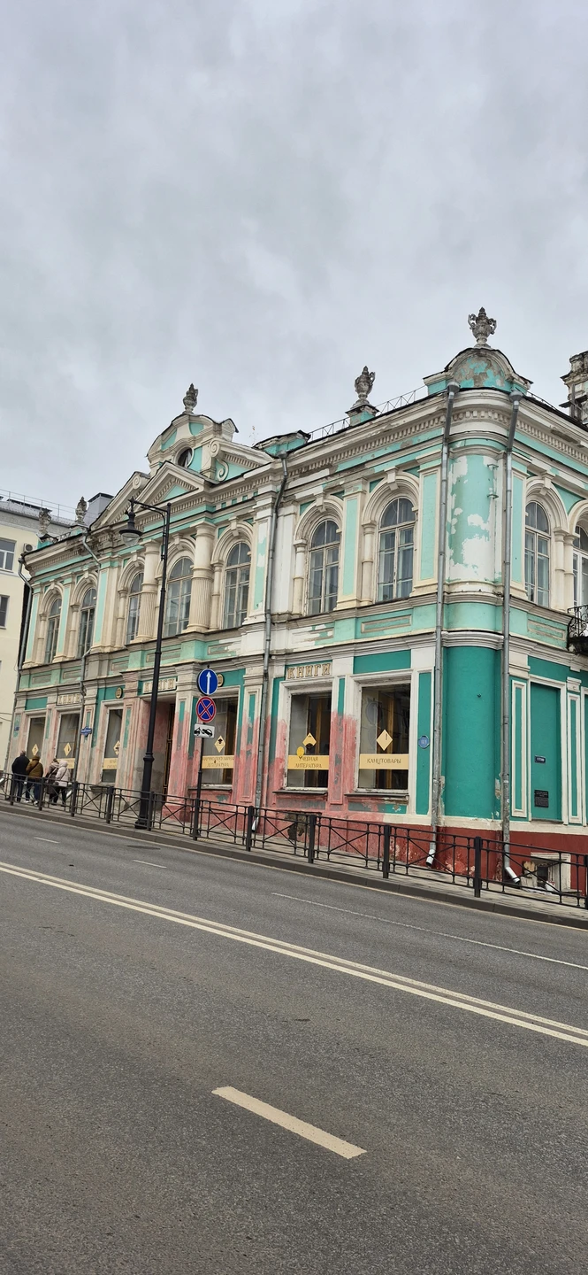 Однажды в Смоленске (Александр)