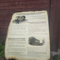 Фото отзыва 1: экскурсия "Рязанские истории любви"