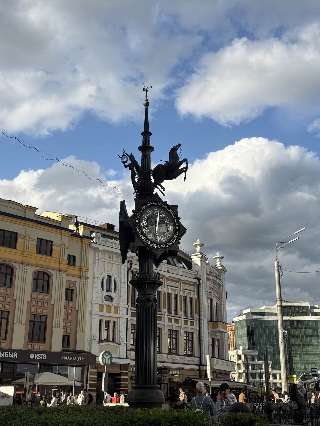 Мифы и легенды Казани (Ольга)