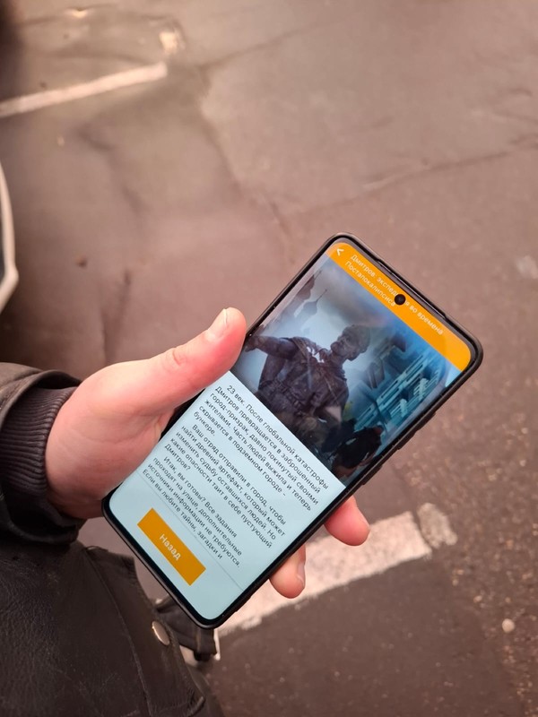 Мобильный квест «Экспедиция в постапокалипсис» в Дмитрове