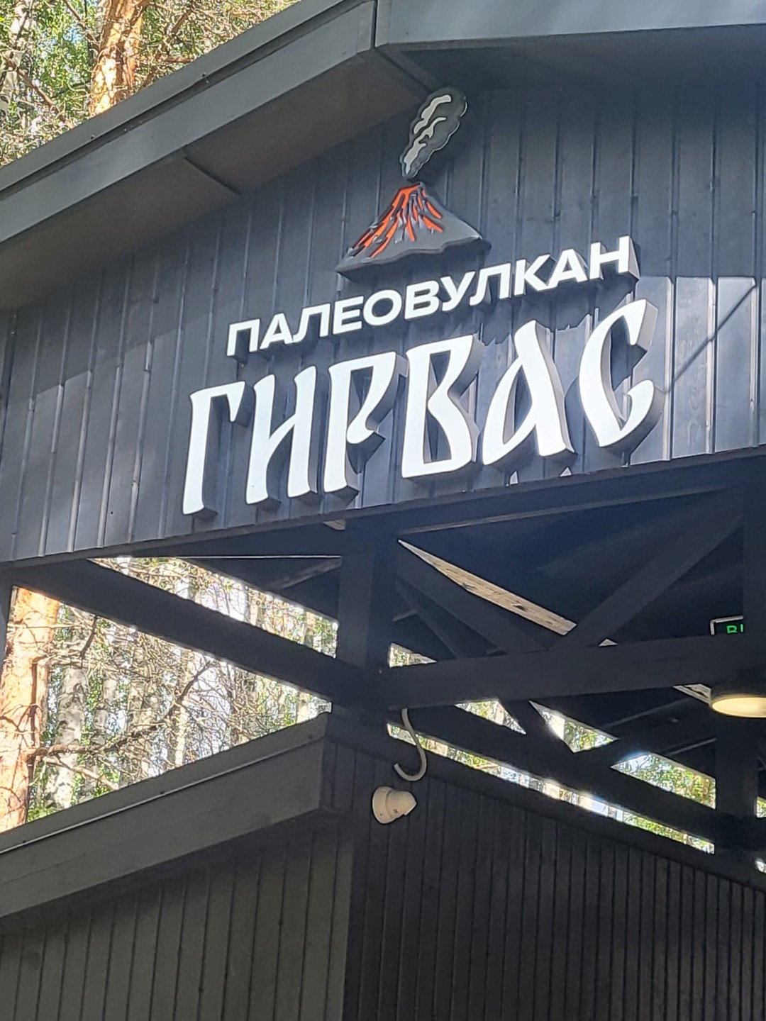 Очень познавательная и завлекательная экскурсия. Наш гид Марина специалист своего дела. Очень много знает о родных