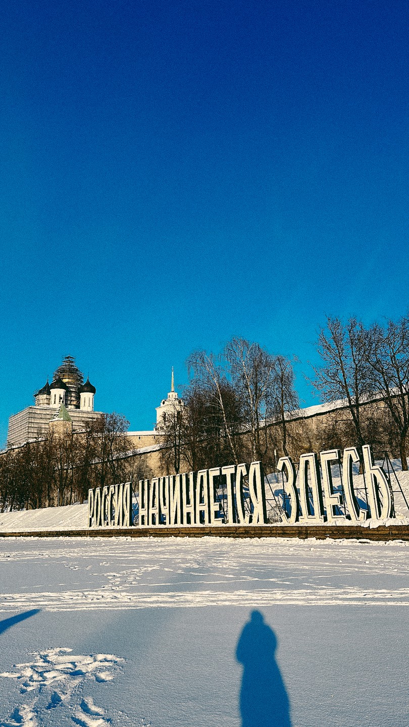 Спасибо Маргарите! Отличная экскурсия, рассказ про Псковский Кремль с душой 😍 рекомендую!