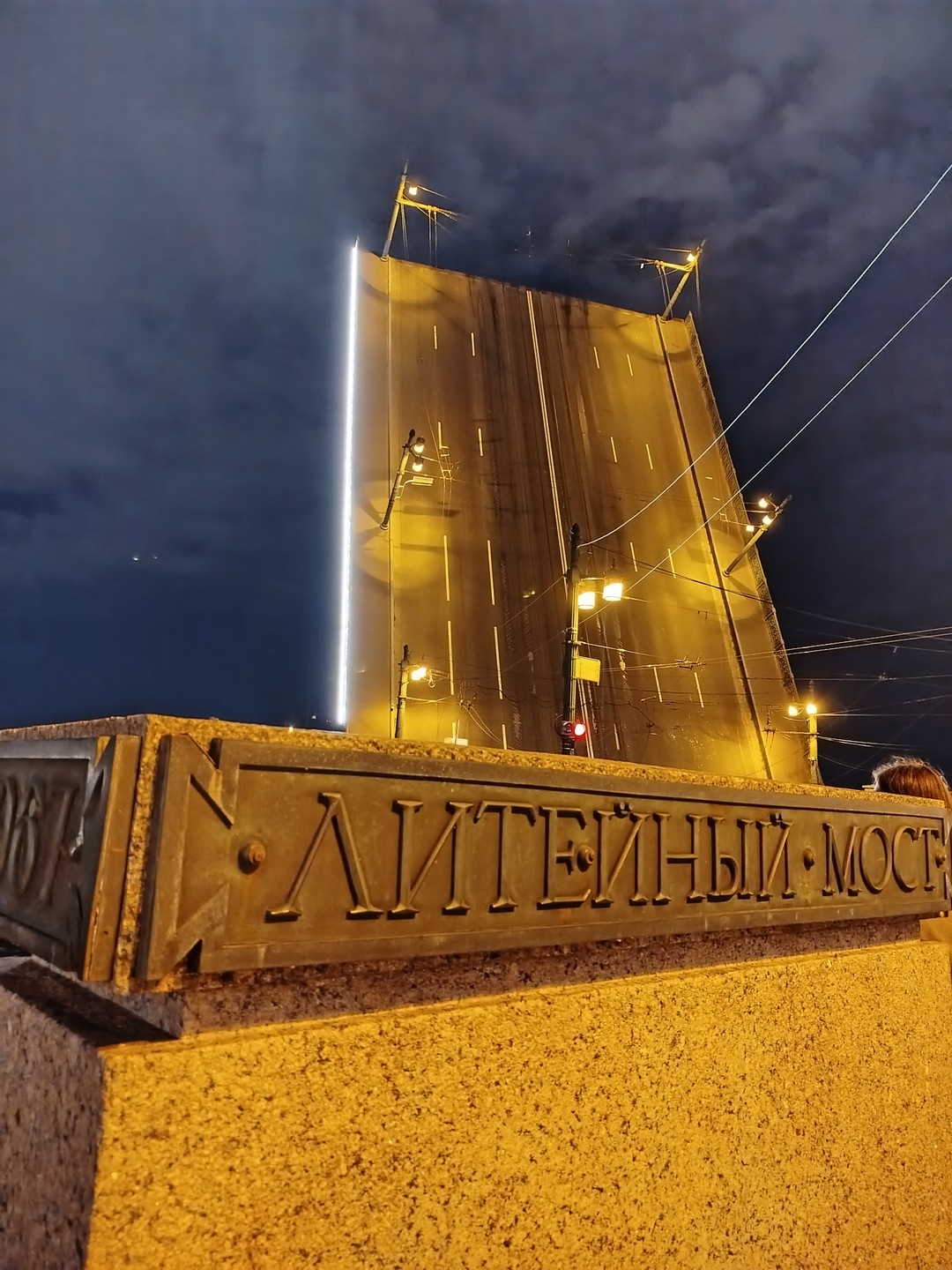 Романтика белых ночей и разводных мостов (Ольга)