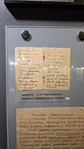 Очень понравилась экскурсия! Гид Иван вёл интересный рассказ во время движения к месту. Первой локаций была