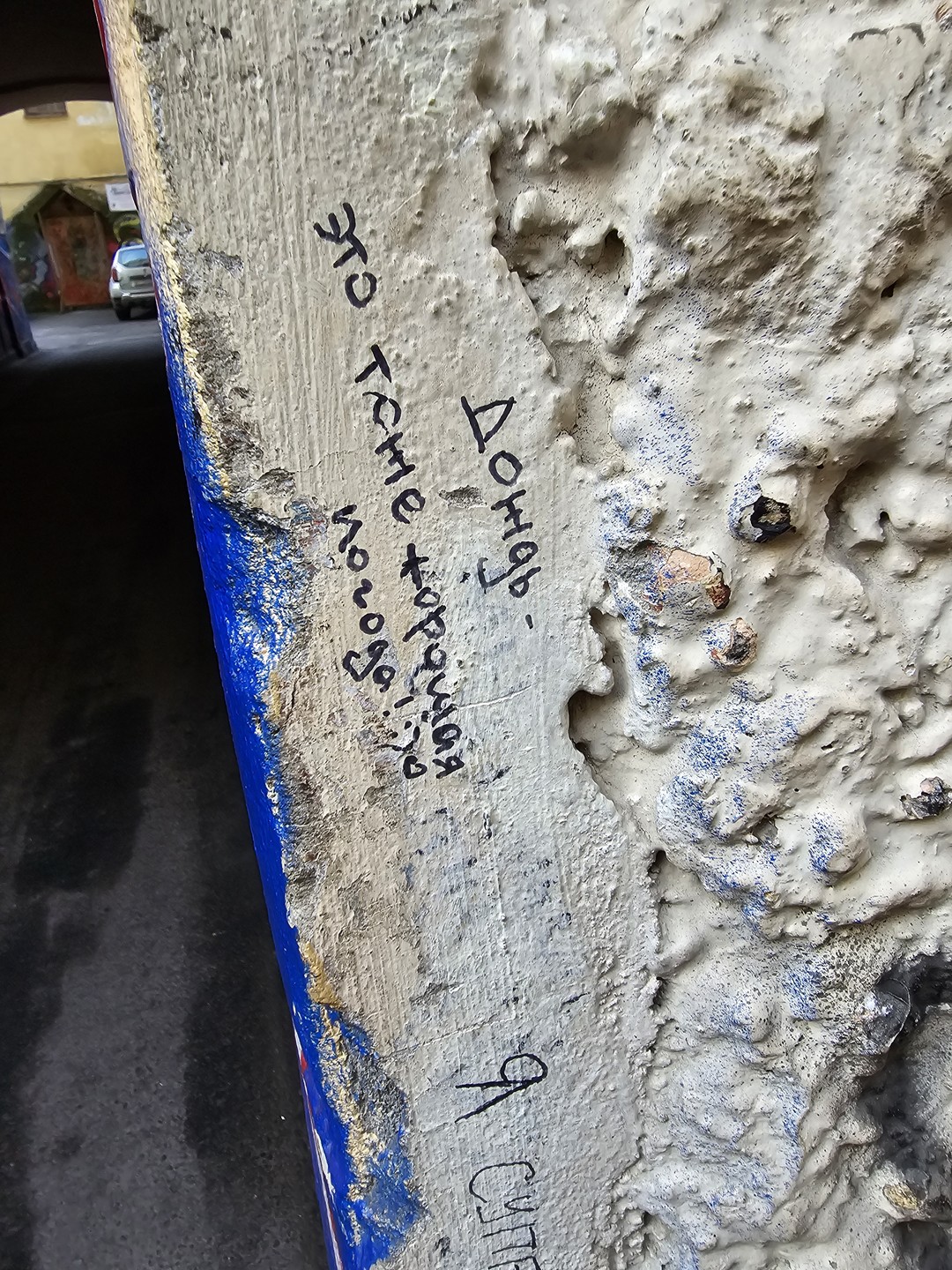 «Всё это рок-н-ролл»: бодрая экскурсия-квиз (Ольга)