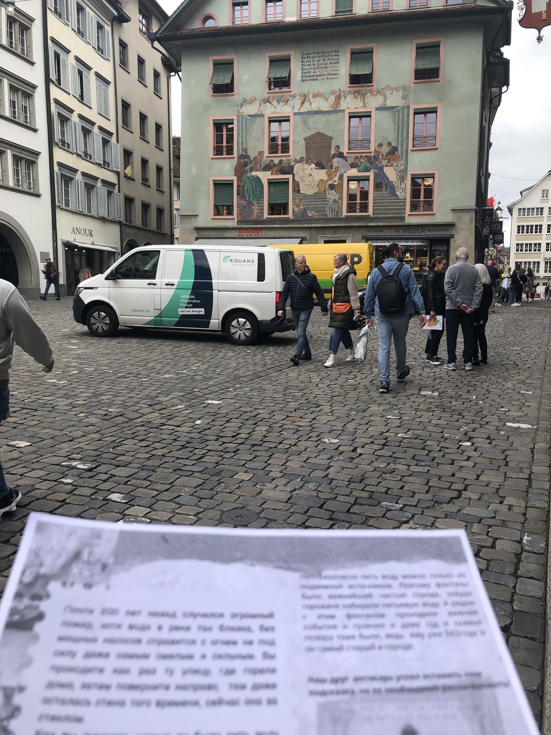 Я прошла квест-экскурсию по Люцерну, и это было невероятное впечатление! Маршрут легко ориентируемый, а квест держал