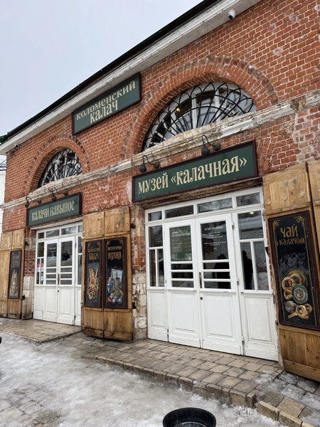 Отличная экскурсия по Коломне! Гид Роман очень понравился: пунктуальный, грамотный и с отличным чувством юмора. Маршрут