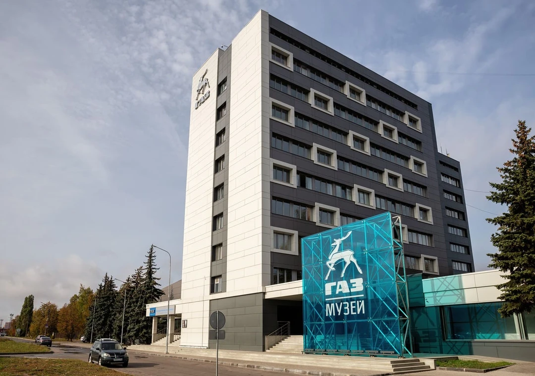 Музей ГАЗ в&nbsp;Нижнем Новгороде