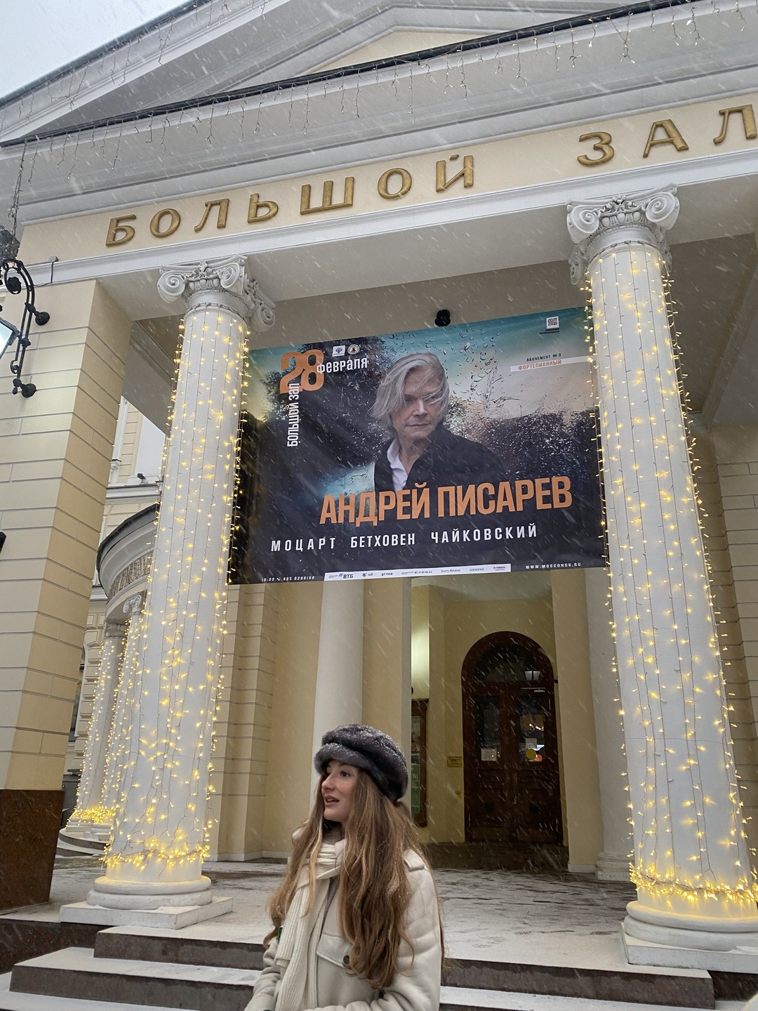 Экскурсию забронировали утром, когда была отличная солнечная погода, а ко времени начала экскурсии погода резко поменялась