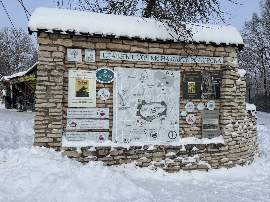 Автобусная экскурсия из Пскова в Изборск и Печоры (Виталий)