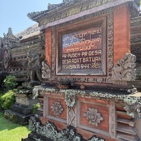 Фото отзыва 5: экскурсия "Колоритный Денпасар"