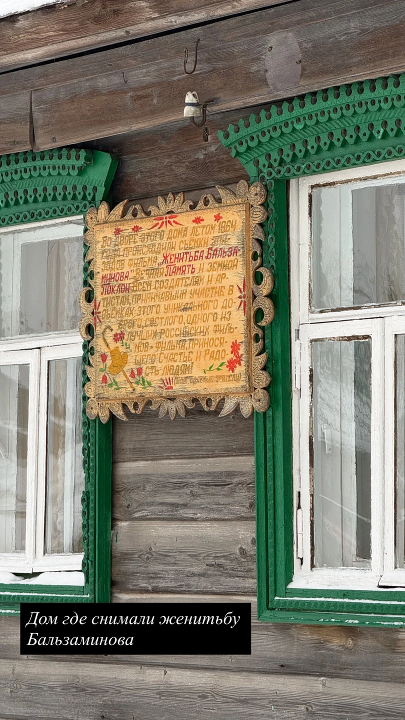 Ездили с семьей на новогодние праздники в Суздаль. выбирали экскурсию на трипстере,чтобы были интересно и взрослым