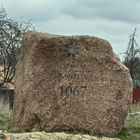 Фото отзыва 9: экскурсия "Янтарный путь: Балтийск, Арт-Деревня Витланд, Янтарный и Светлогорск"