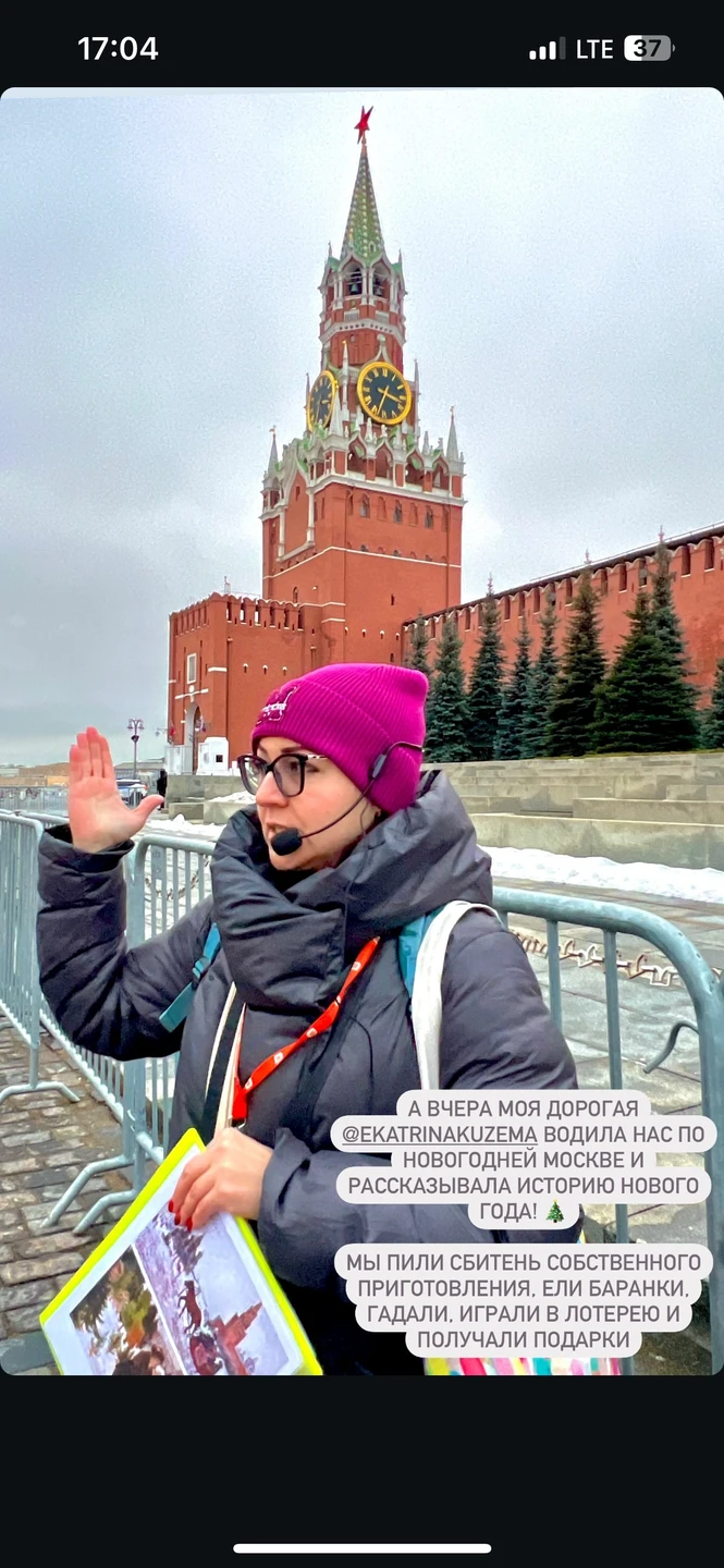 От Рождества до Ёлки: о зимних праздниках и их традициях (Натали)