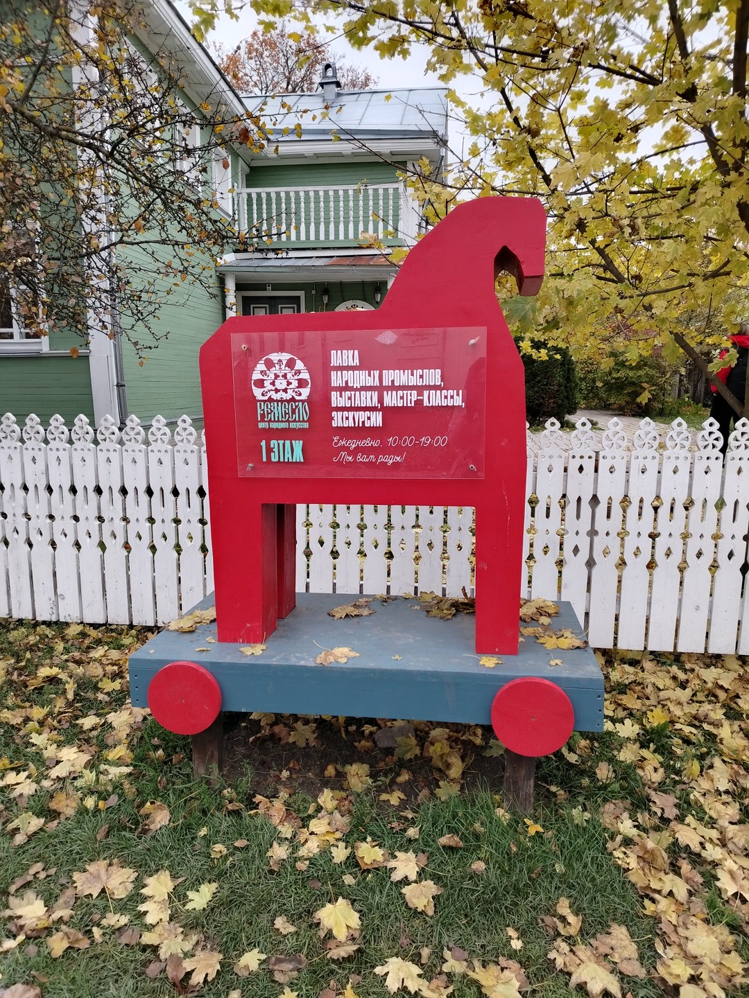 Вологда древняя и вечно юная (Наталья)