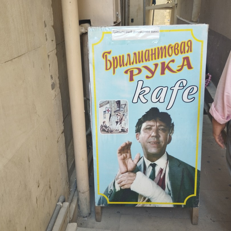 Знакомство с новым и старым Баку (Наталия)