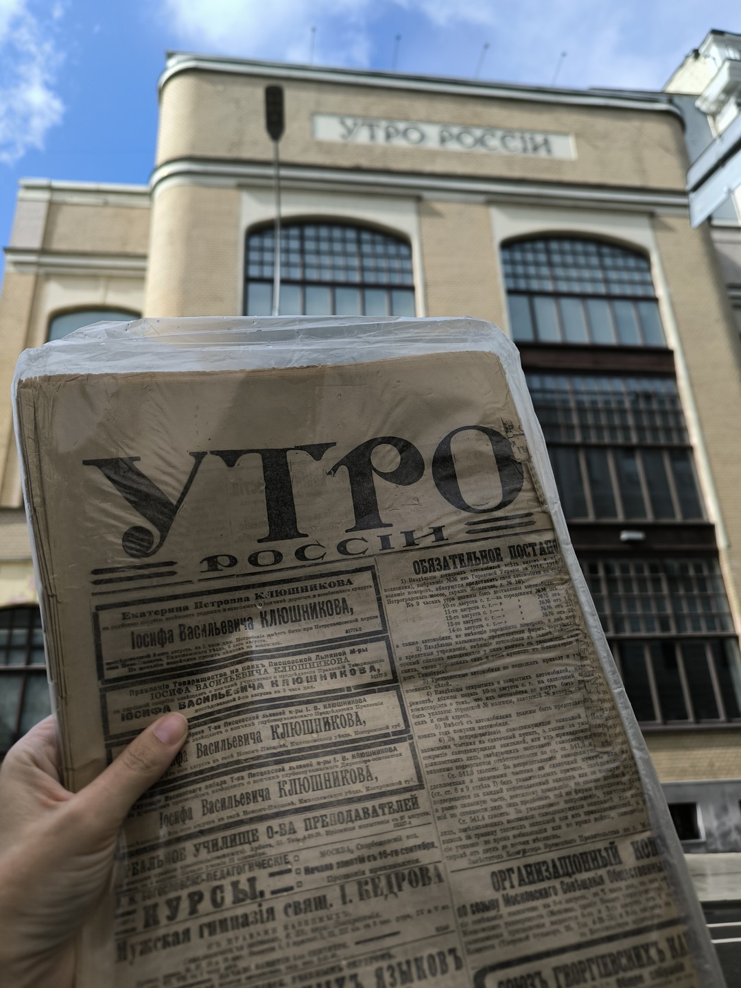 Нескучная прогулка по московским переулкам: между Тверской и Петровкой (Светлана)