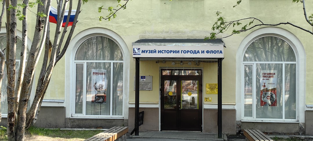 Из Мурманска - в закрытый Североморск (Сергей)