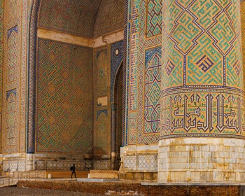 Базар Сиаб, этническая деревня и производства, обсерватория Улугбека