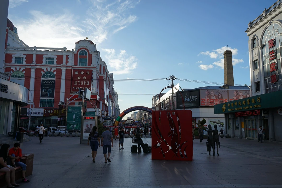 Район Айхуэй