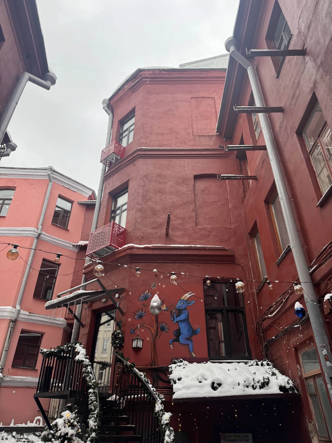 Добро пожаловать в Минск (Любовь)