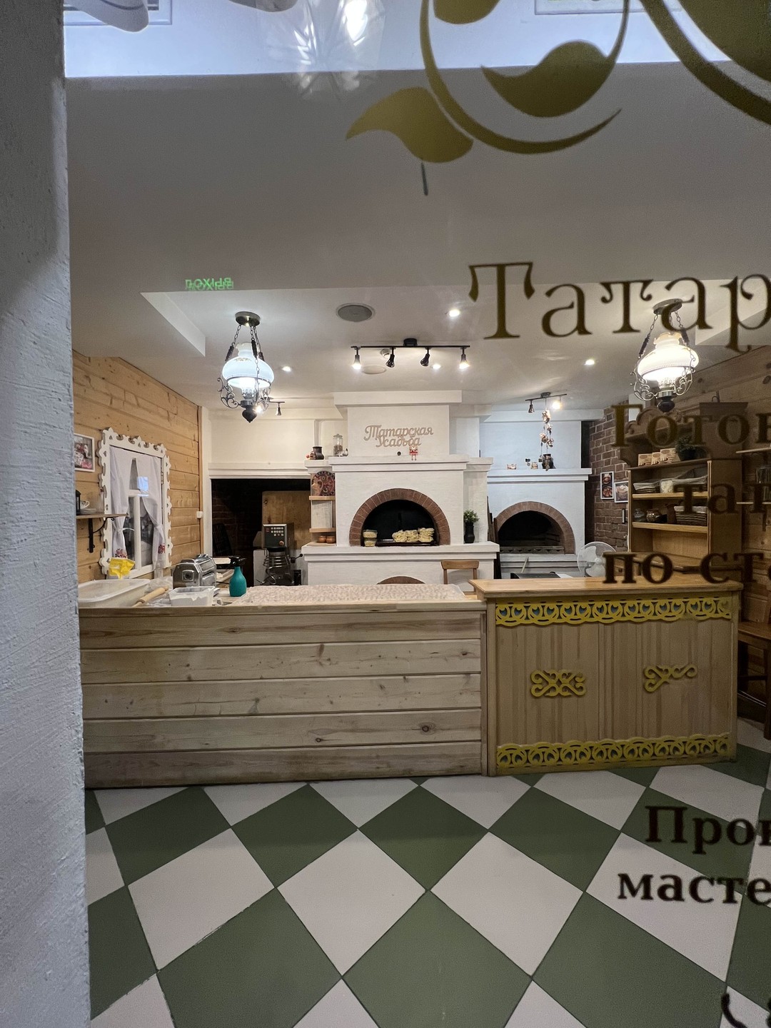 Старо-Татарская слобода - душа Казани (Ольга)