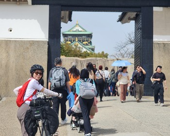 Переезд до Киото