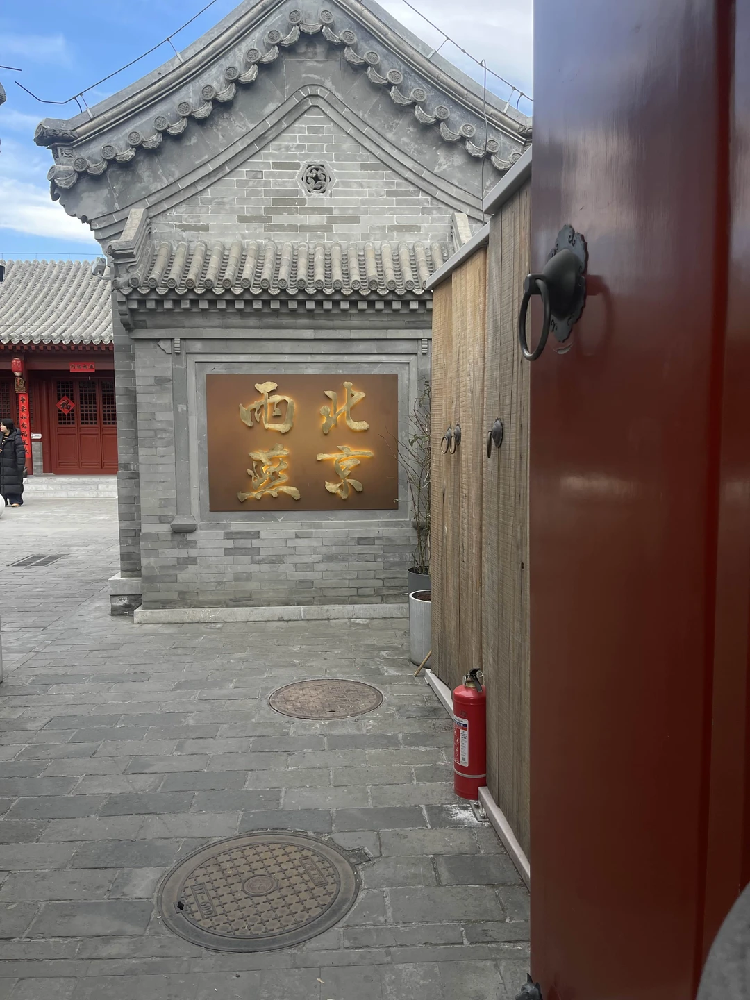 Одна из лучших экскурсий в моей жизни! Очень легко и интересно пролетело время! Вэйцзя прекрасно знает