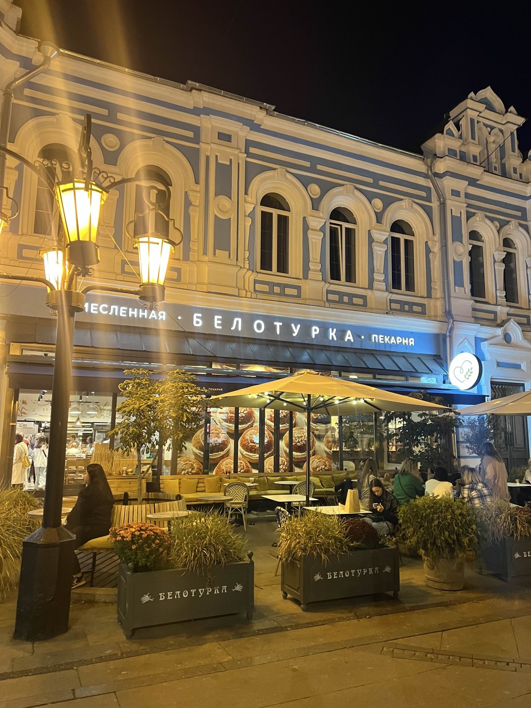 По старинным улицам Самары (Татьяна)