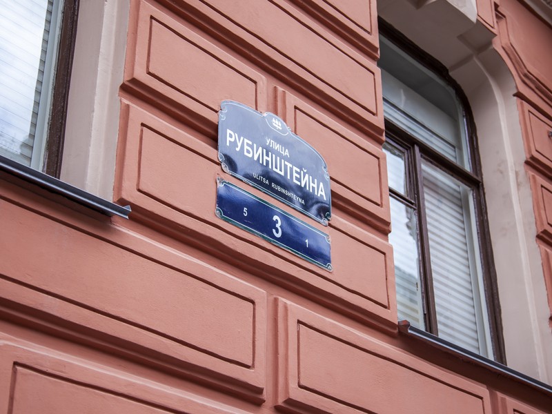 Только не по Рубинштейна