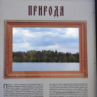 Фото отзыва 4: экскурсия "Остров-град Свияжск, Храм всех религий и Раифский монастырь за 1 день"