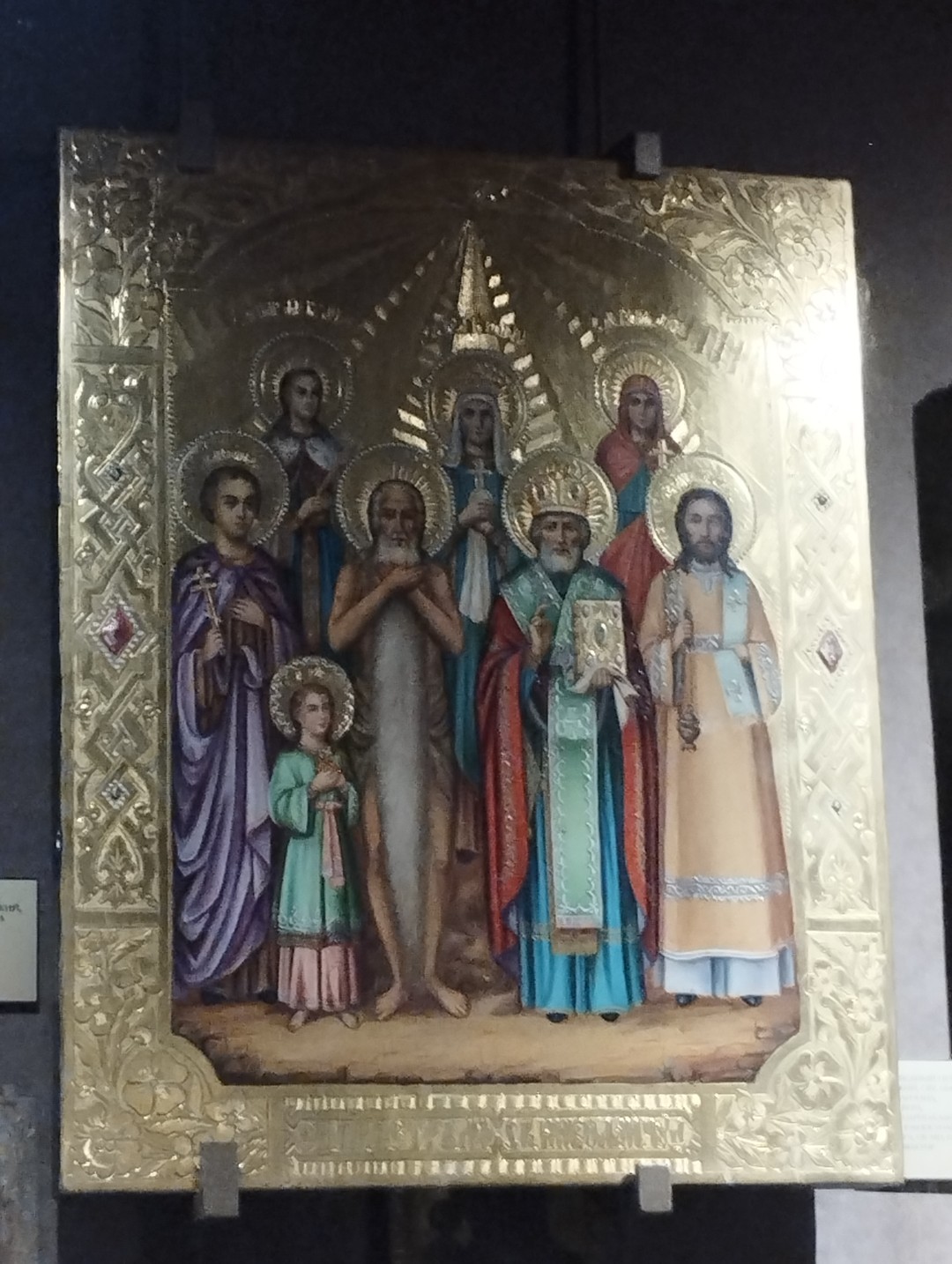 Богородицкий монастырь и Музей Казанской Иконы: история чудотворного образа (Надежда)
