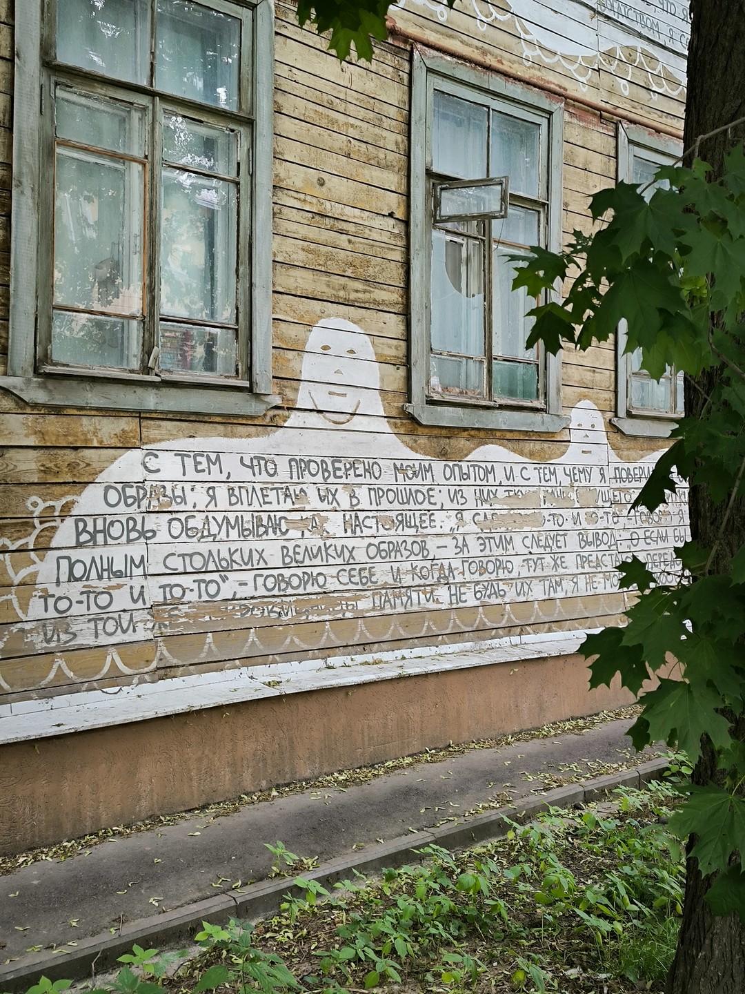 Я не очень разбираюсь в теме, но захотелось прочувствовать вайб современного живого искусства в Нижнем. Прекрасная