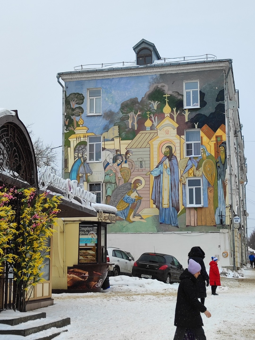 Знакомьтесь, Сергиев Посад (Наталья)