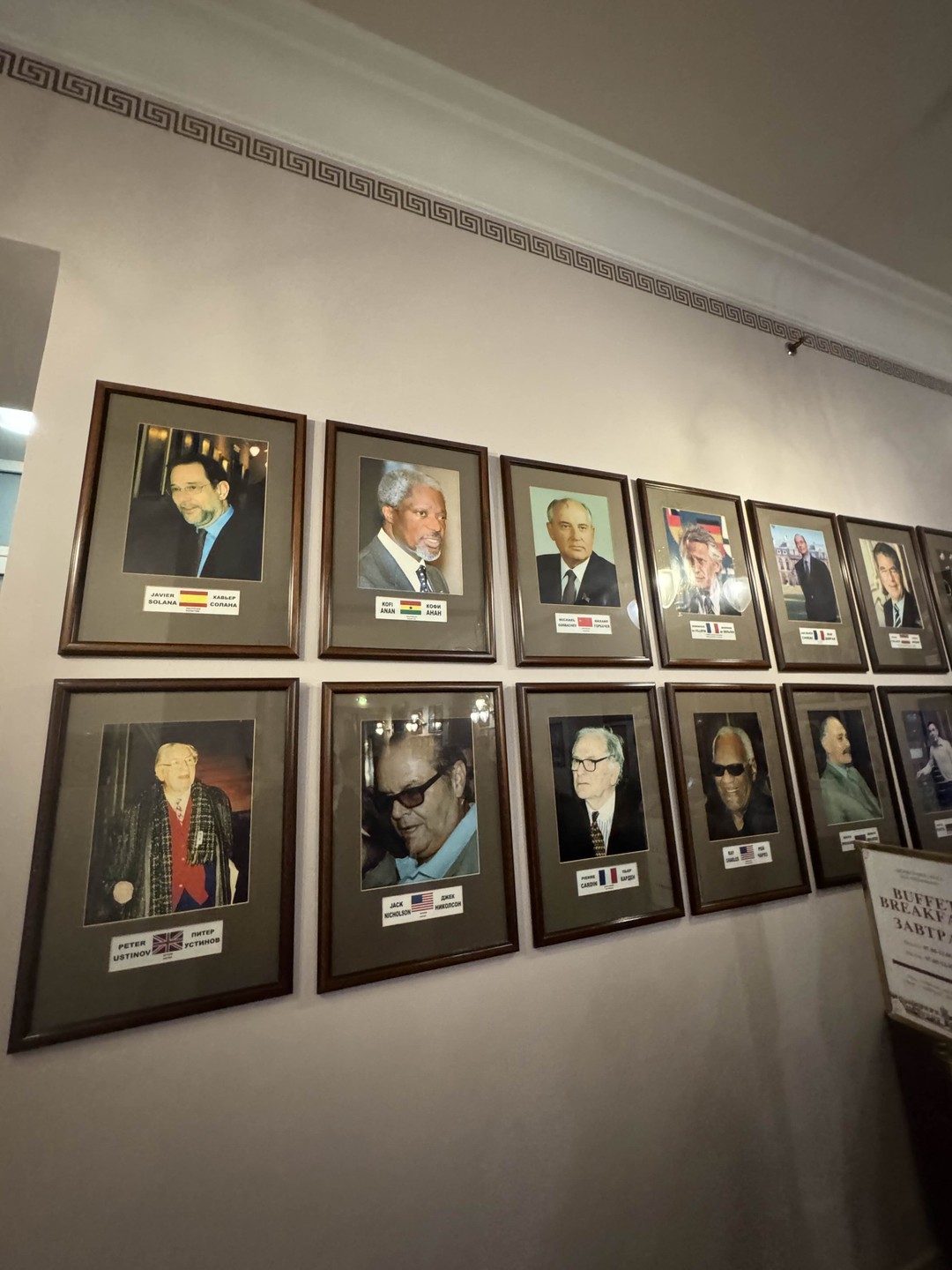 Экскурсия понравилась. Ходили на экскурсию с мужем. В годовщину свадьбы я сделала мужу сюрприз: забронировала номер в Национале и заказала экскурсию