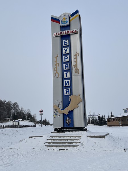 Из Иркутска - в Аршан, к подножию сибирских Альп (Ирина)