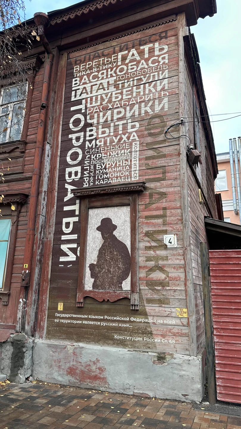 Вот это Рязань! Экскурсия для открытий (Татьяна)