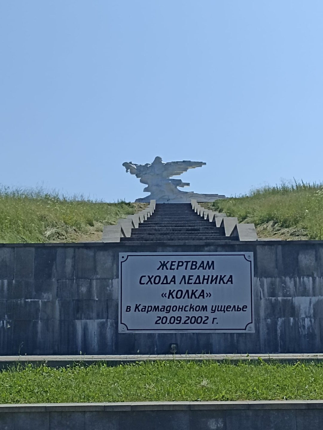 Северная Осетия в мини-группе: путешествие из Кисловодска (Мария)