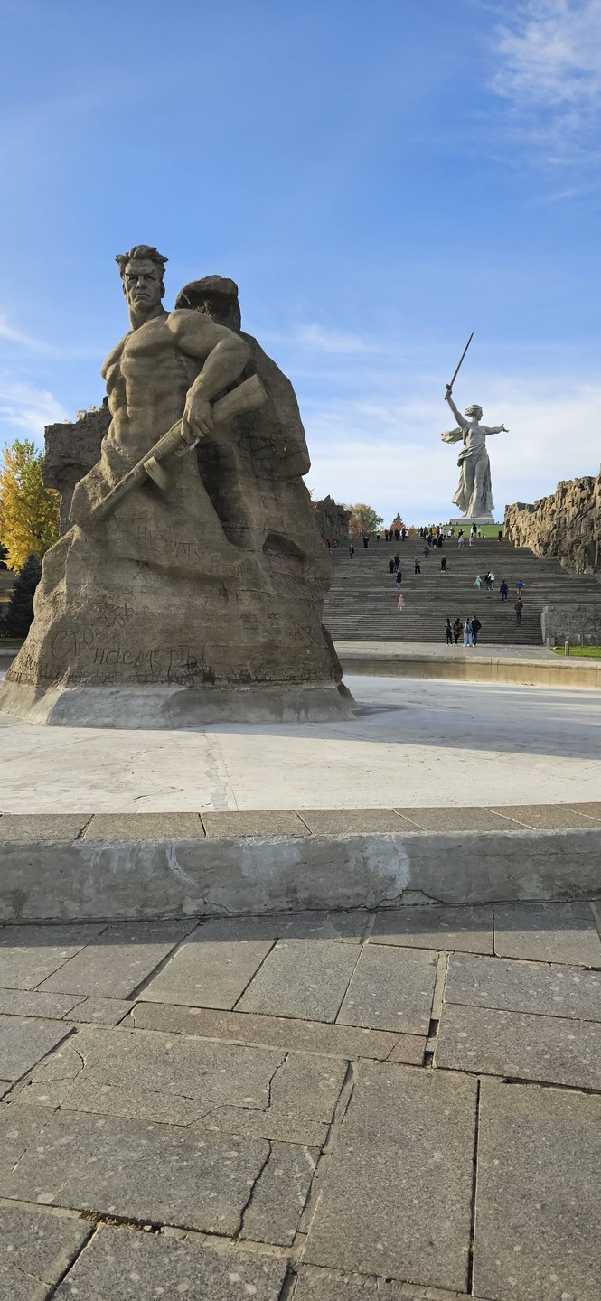 Знакомьтесь, Волгоград (Екатерина)