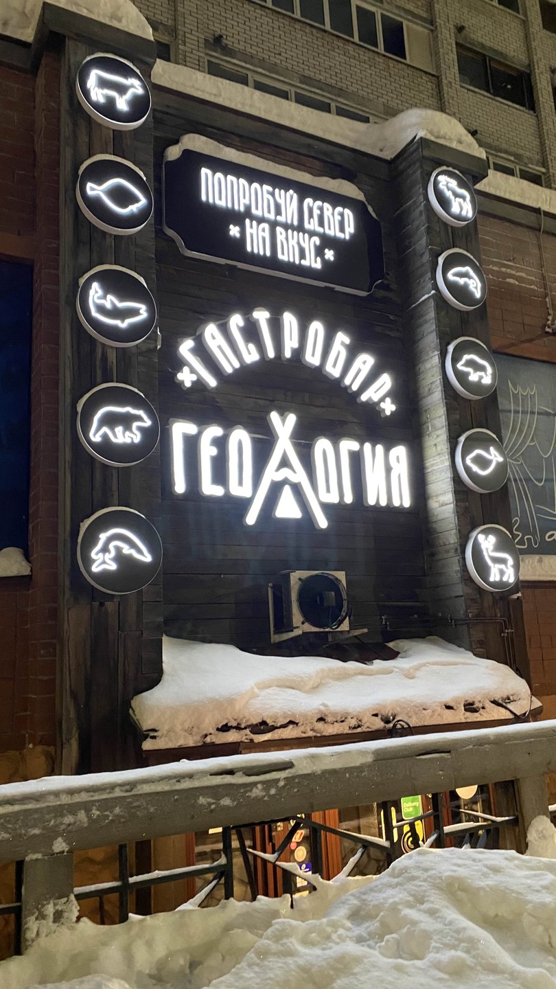 Понравилось всё!