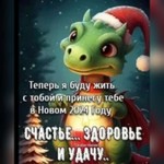 Аватар путешественника