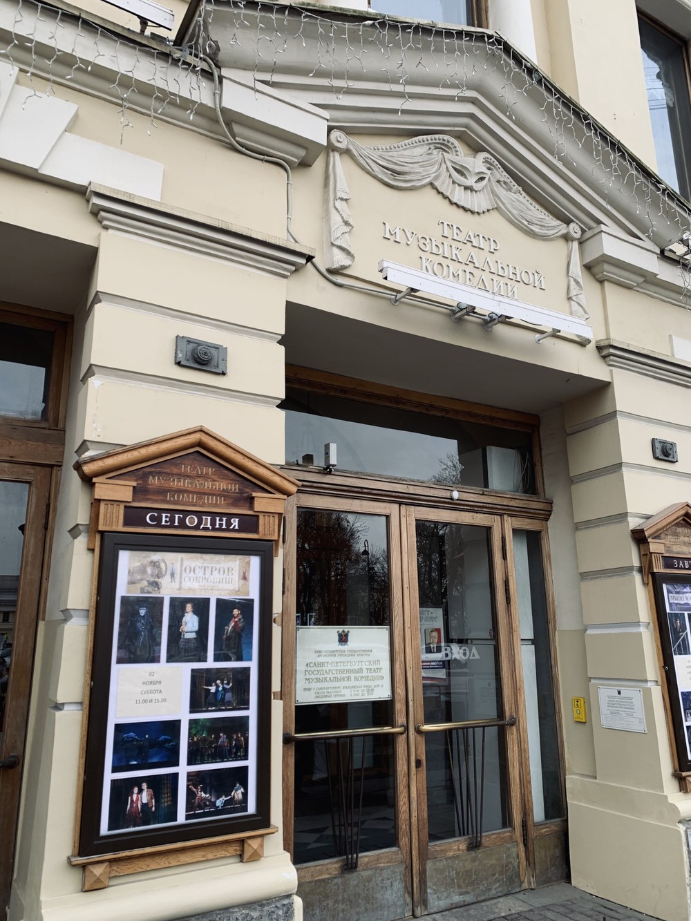 Блокада Ленинграда: город, который выстоял (13/14)