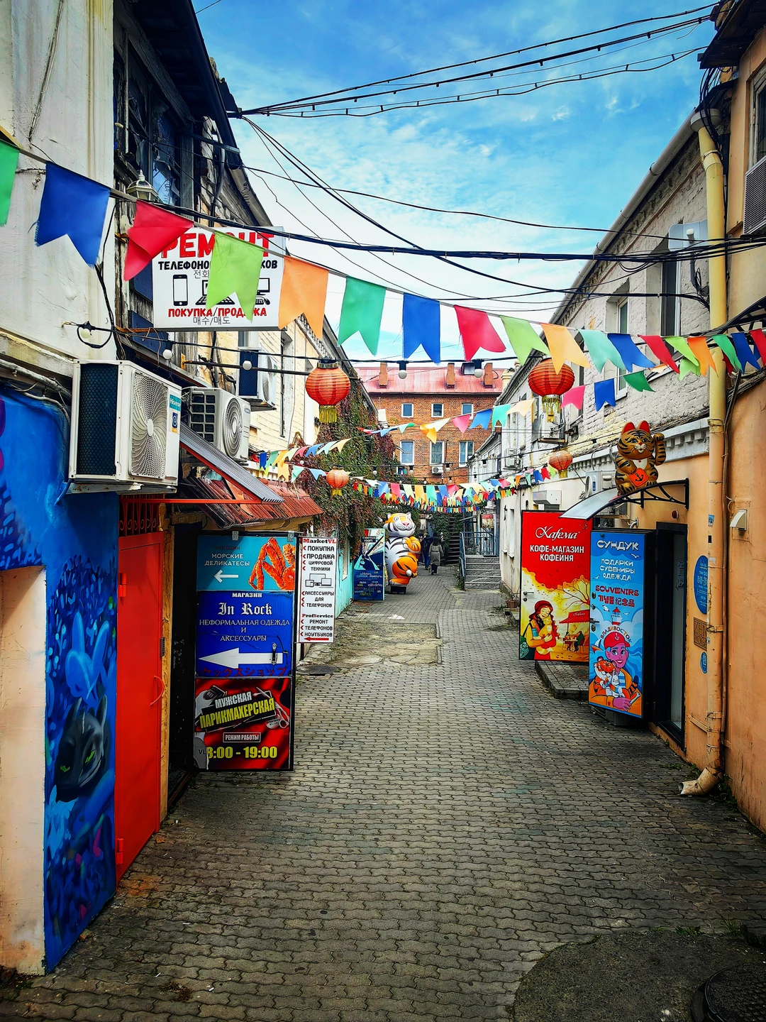 Миллионка - город в городе (Оксана)