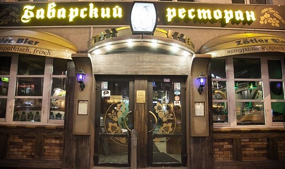Фото 7 - Семейная прогулка по Калининграду